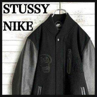 ステューシー(STUSSY)の.9502【限定コラボ】ナイキ×ステューシー☆パイルロゴ袖レザージャケット　美品(スタジャン)