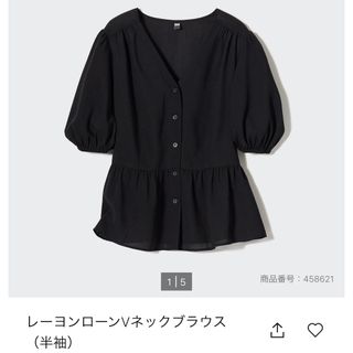 ユニクロ(UNIQLO)のユニクロ レーヨンローンVネックブラウス(シャツ/ブラウス(半袖/袖なし))