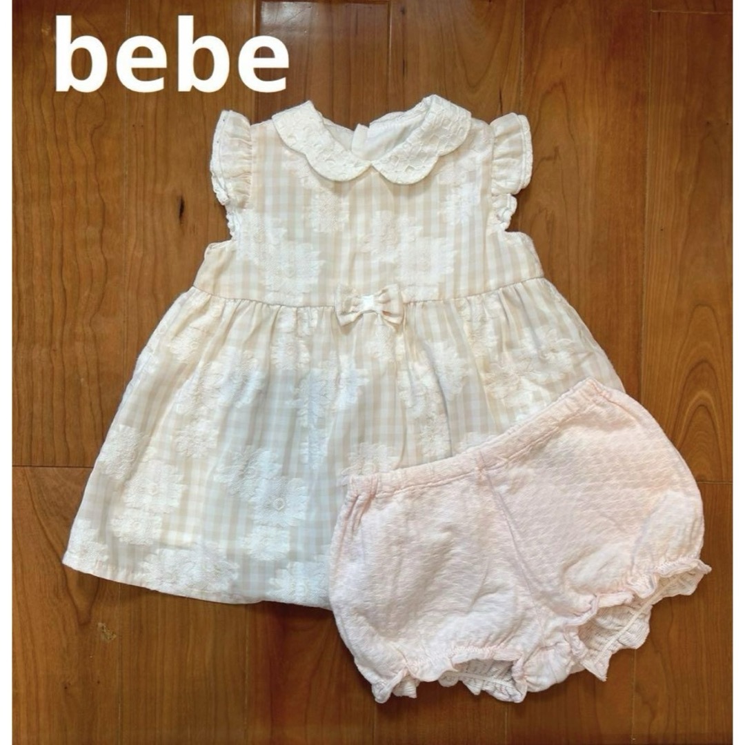 BeBe(ベベ)のbebe べべ　トップス　ワンピース　ブルマ　セット　70 80 キッズ/ベビー/マタニティのベビー服(~85cm)(ワンピース)の商品写真