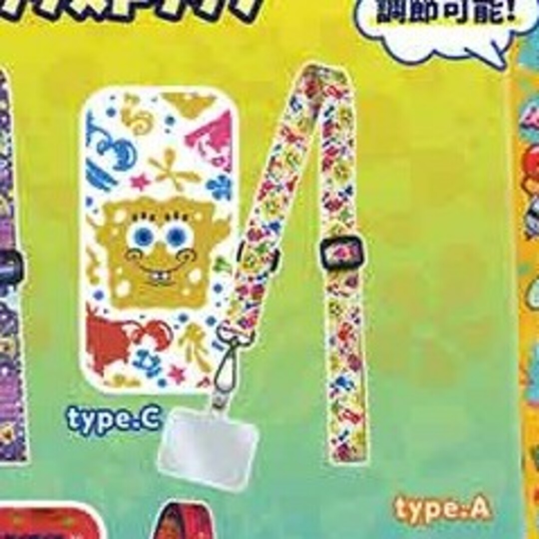 スポンジボブ スマホネックストラップtype.C　ホワイト 白 エンタメ/ホビーのアニメグッズ(ストラップ)の商品写真