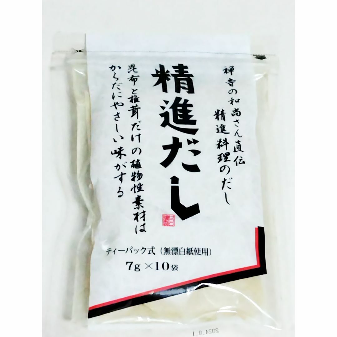 精進だし 国産だしパック 1袋 和食 ベジタリアン 精進料理 ビーガン 食品/飲料/酒の食品(調味料)の商品写真