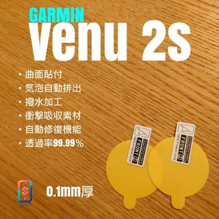 GARMIN venu 2s【ハイドロゲルフィルム2枚組】き(腕時計(デジタル))