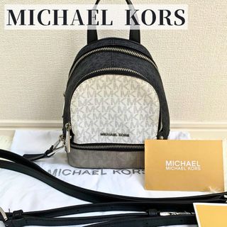 Michael Kors - 【未使用級美品】 保存袋付き 高級 マイケルコース 2way リュックサック