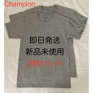 チャンピオン(Champion)のChampion チャンピオン Tシャツ 新品 ライトグレー 2枚セット(Tシャツ/カットソー(半袖/袖なし))