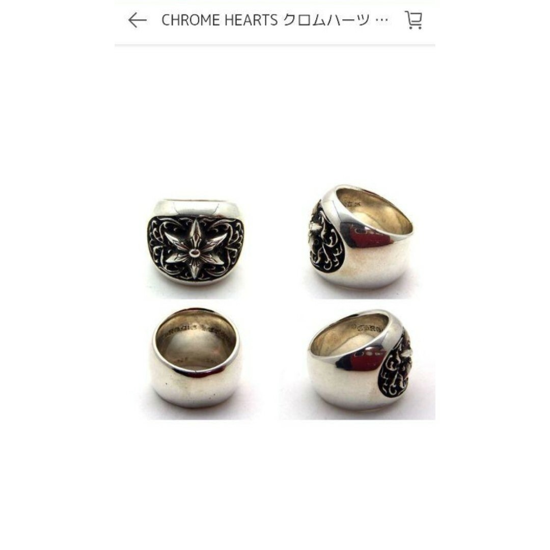 Chrome Hearts(クロムハーツ)のクロムハーツ クラシックオーバルスターリング メンズのアクセサリー(リング(指輪))の商品写真