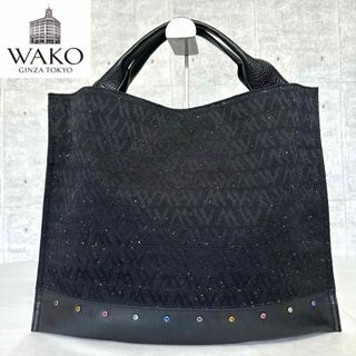 【未使用級】WAKO 銀座和光 キャンバス×レザー ブラック A4 ハンドバッグ(ハンドバッグ)