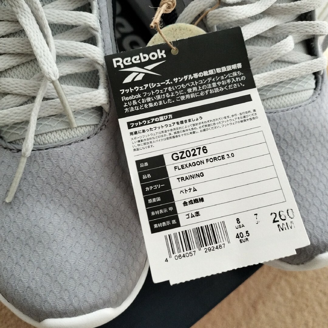 Reebok(リーボック)の新品リーボック　トレーニングシューズ　26 メンズの靴/シューズ(スニーカー)の商品写真