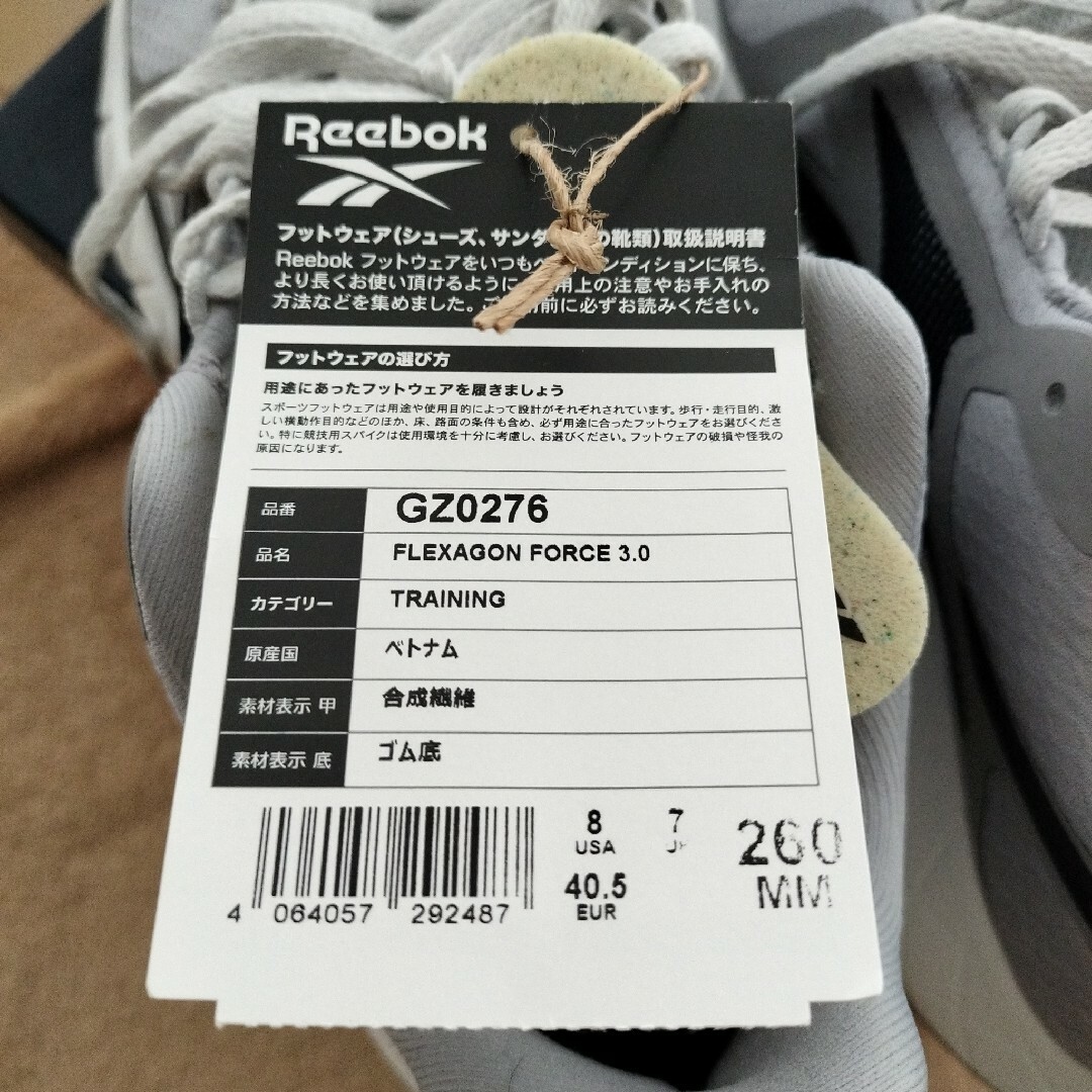 Reebok(リーボック)の新品リーボック　トレーニングシューズ　26 メンズの靴/シューズ(スニーカー)の商品写真