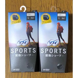 サニタリーショーツ ソフィ SPORTS 躍動ショーツ ブラック L 2枚 