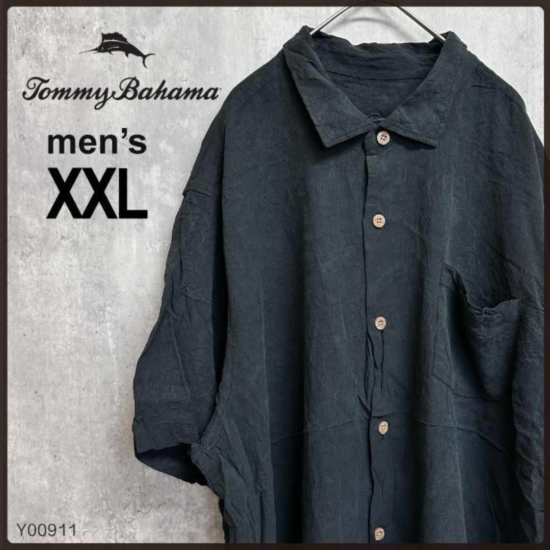 L.L.Bean(エルエルビーン)のTommyBahamaトミーバハマアロハシャツメンズ長袖XXLブラックシルク メンズのトップス(Tシャツ/カットソー(半袖/袖なし))の商品写真