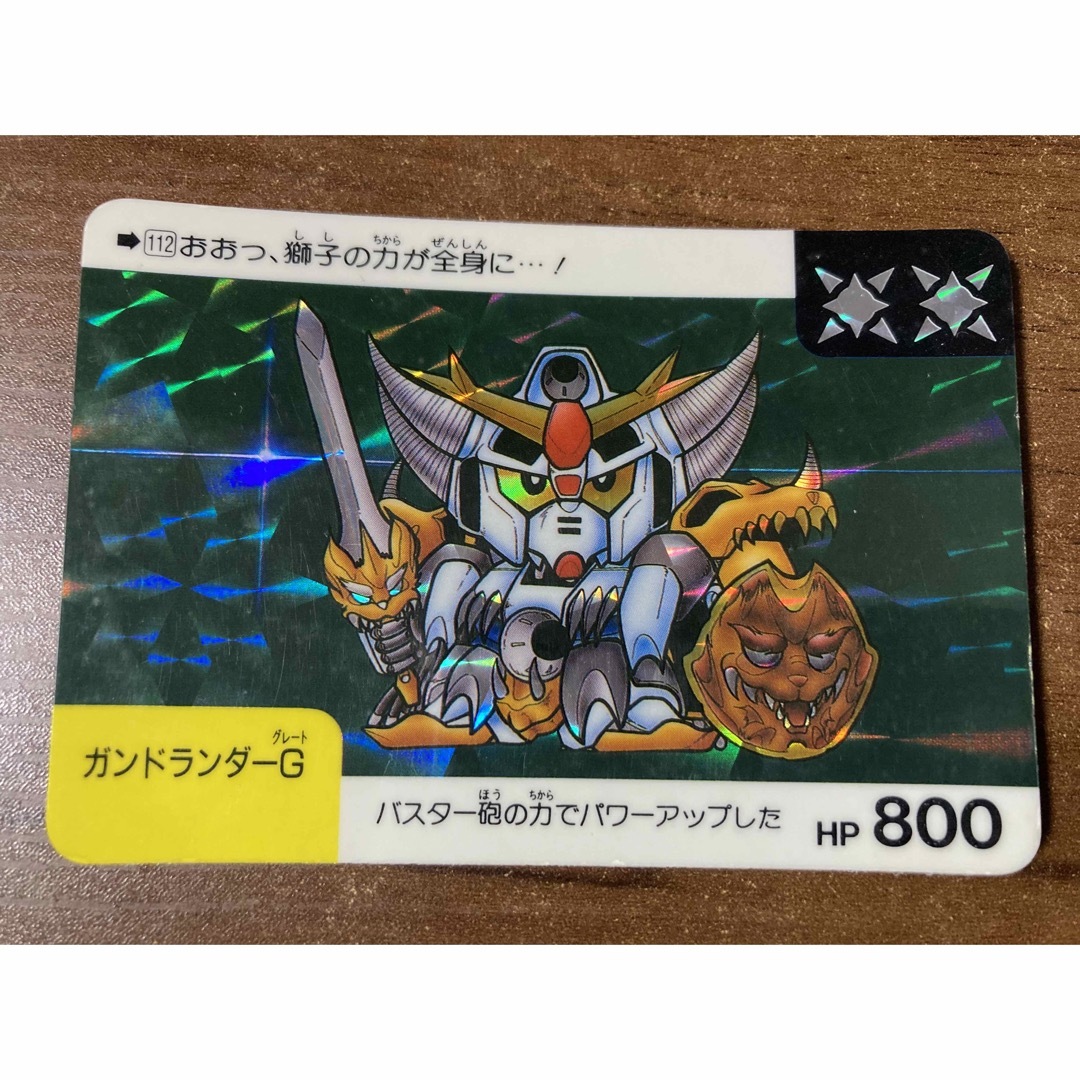 カードダス　SDガンダム　ネオバトル エンタメ/ホビーのトレーディングカード(シングルカード)の商品写真