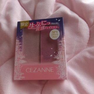 セザンヌ｜CEZANNE フェイスグロウカラー SP1 ヨザクラグロウ