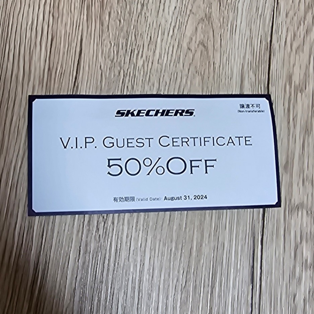 SKECHERS(スケッチャーズ) 50%OFF サービスチケット チケットの優待券/割引券(ショッピング)の商品写真