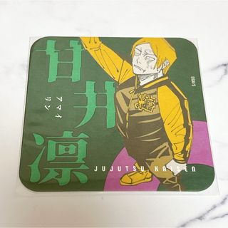 ジュジュツカイセン(呪術廻戦)の呪術廻戦 ジャンフェス アートコースター 原作グッズ (カード)