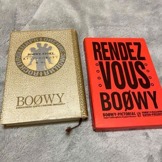 BOØWY　関連2冊セット 「RENDEZVOUS」 「大きなビートの木の下で」(アート/エンタメ)