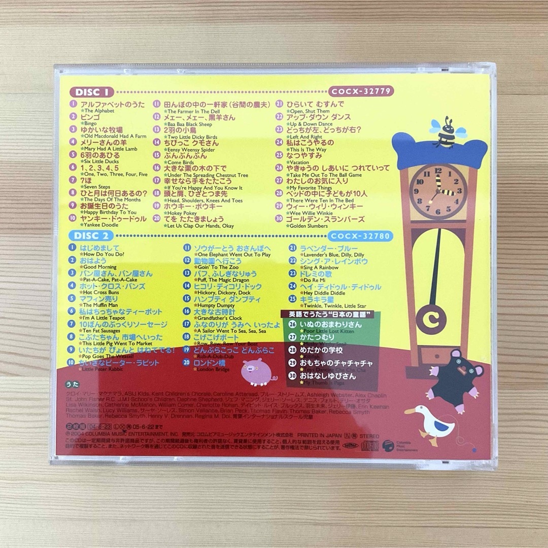 CDツイン　いーっぱい！英語のうた エンタメ/ホビーのCD(キッズ/ファミリー)の商品写真