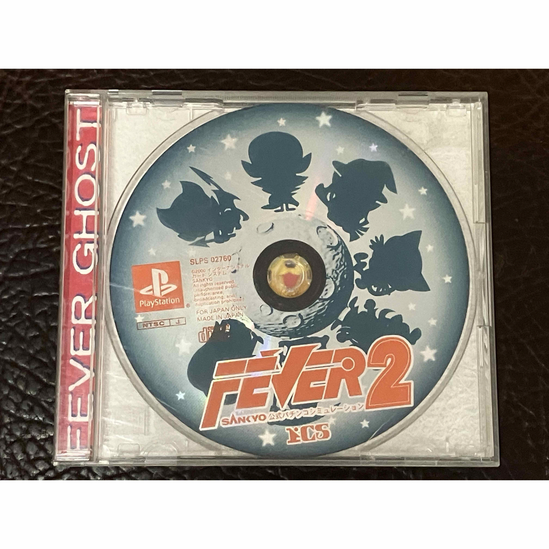 PlayStation(プレイステーション)の動作品 PS パチスロ FEVER 2 SANYO公式パチンコシミュレーション エンタメ/ホビーのゲームソフト/ゲーム機本体(家庭用ゲームソフト)の商品写真