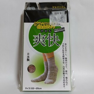 未使用★日本製 靴下22~25cm(ソックス)