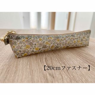 リバティ ハンドメイド ペンケース ピンク くすみカラー ハンナローズ(ポーチ)