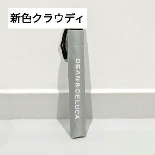 ディーンアンドデルーカ(DEAN & DELUCA)のDEAN&DELUCA ディーン＆デルーカ　折りたたみ傘　日傘　クラウディ(傘)