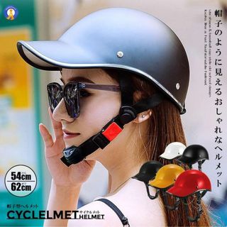 ★帽子型★ 自転車 ヘルメット 軽量 おしゃれ 快適 イエロー 他カラー有(ウエア)