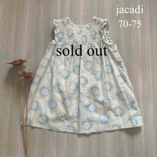 【美品】　ジャカディ　花柄ワンピース