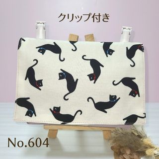 【匿名配送】移動ポケットクリップ付き 2ポケット+ティッシュ入ケースNo.604(外出用品)