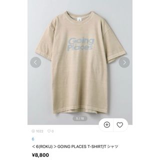 ロク(6 (ROKU))のROKU going places Tシャツ ベージュ(Tシャツ(半袖/袖なし))