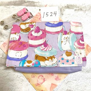 移動ポケット　1524(外出用品)