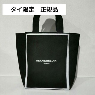 ディーンアンドデルーカ(DEAN & DELUCA)の日本未発売　タイ限定　DEAN&DELUCA  ディーン&デルーカ　バッグ　XS(トートバッグ)