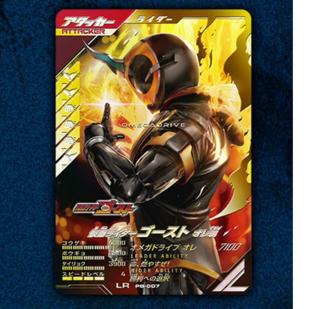 BANDAI - ガンバレジェンズ極めようセット LR 仮面ライダー BANDAI - ガンバレジェンズ極めようセット LR 仮面ライダー