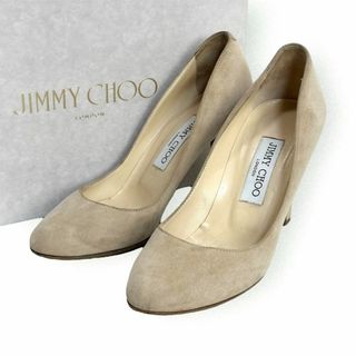 ジミーチュウ(JIMMY CHOO)の☆人気デザイン☆ジミーチュウ ハイヒール スエード ベージュ 36.5(ハイヒール/パンプス)