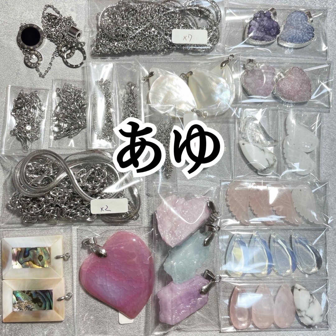 あゆ♡ ハンドメイドの素材/材料(各種パーツ)の商品写真
