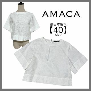 アマカ(AMACA)のAMACA アマカ 半袖ブラウス ペイズリー柄 刺繡 ショート丈 コットン 白(シャツ/ブラウス(半袖/袖なし))