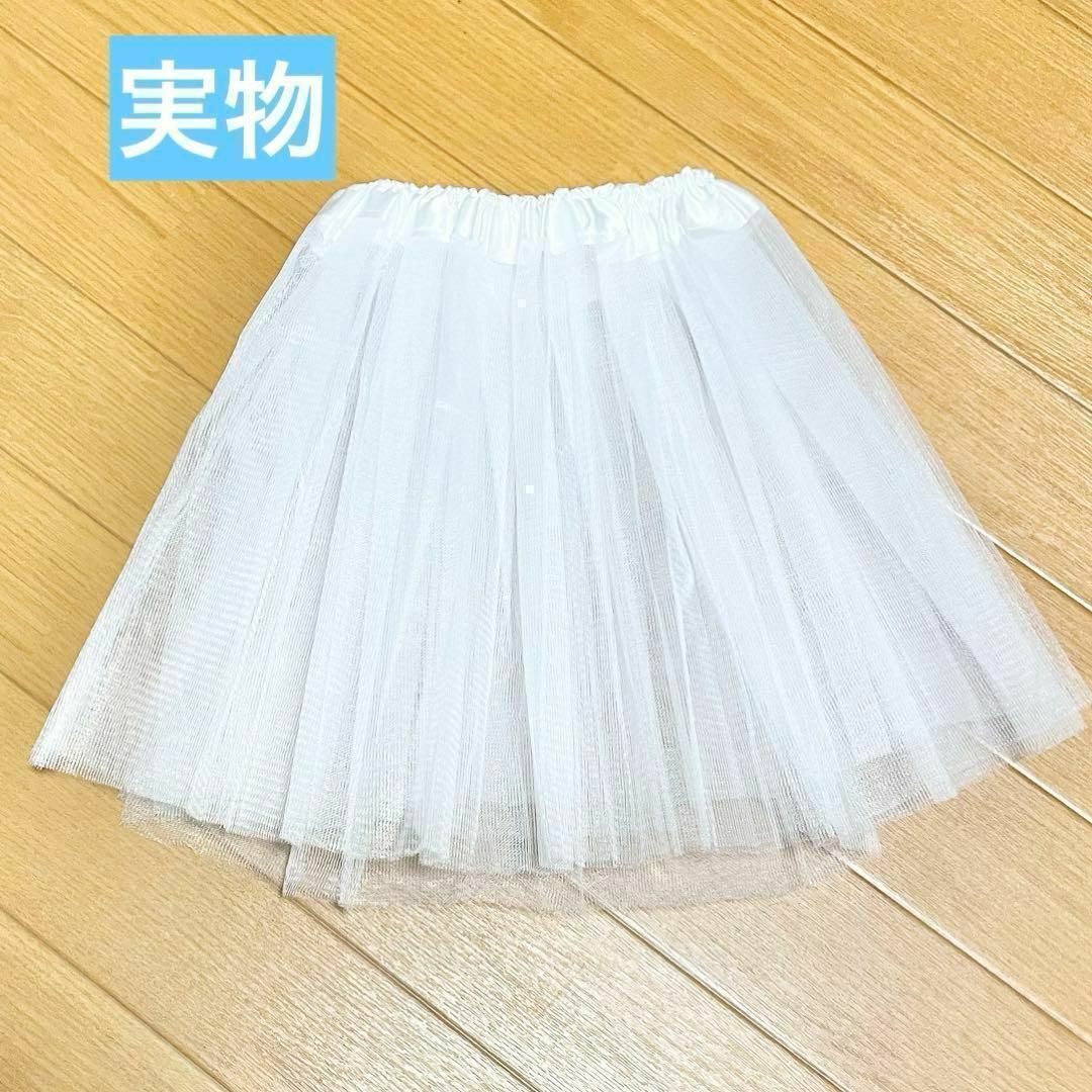 パニエ キッズ チュチュ チュール フリル 衣装  ドレス スカート キッズ/ベビー/マタニティのキッズ服女の子用(90cm~)(スカート)の商品写真