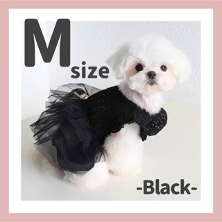 犬服　犬の服　ドッグウェア　ワンピース　チュール　おしゃれ　ドレス　ブラック(犬)