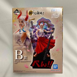 バンダイ(BANDAI)のワンピース一番くじ　新たな夜明け　B賞　ヤマトフィギュア(アニメ/ゲーム)