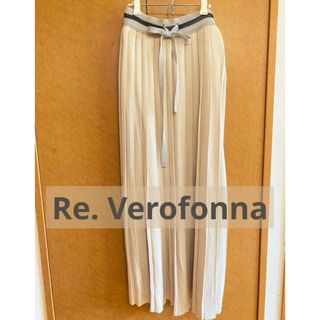 ヴェロフォンナ(Re.Verofonna)のRe. Verofonna ヴェロフォンナ プリーツスカート size38 春夏(ロングスカート)