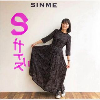 シンメSINMEドット　ロング　ワンピースdrawerセブンテンIENAオブリ