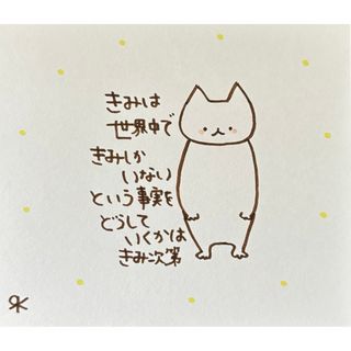 【352】【猫の絵と言葉】手描きイラスト原画(アート/写真)