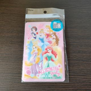 ディズニー(Disney)の子供用マスクケース　ディズニープリンセス　新品(その他)