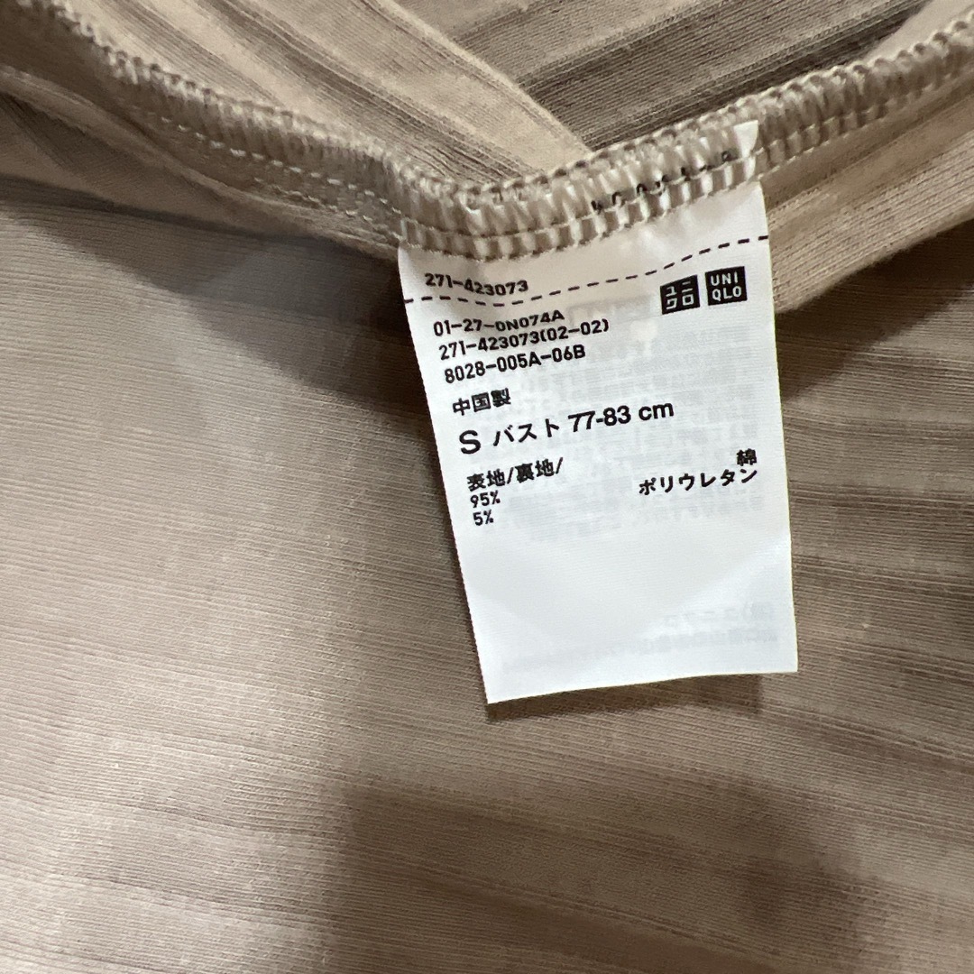 UNIQLO(ユニクロ)のUNIQLO  ブラタンクトップ レディースのトップス(タンクトップ)の商品写真