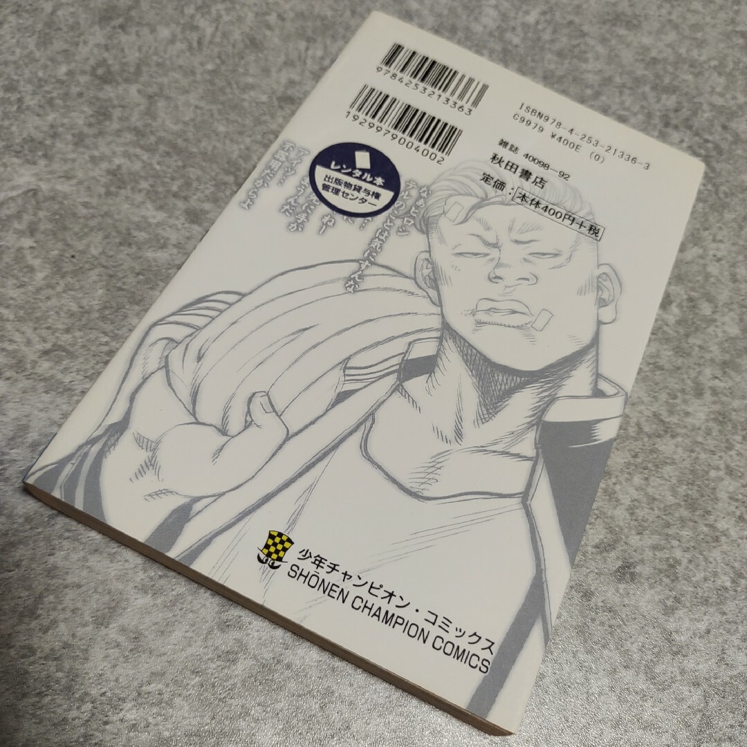 秋田書店(アキタショテン)のドロップ　6巻 エンタメ/ホビーの漫画(少年漫画)の商品写真