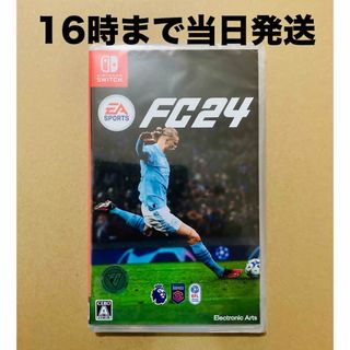 ニンテンドースイッチ(Nintendo Switch)の◾️新品未開封 EA SPORTS FC24(家庭用ゲームソフト)