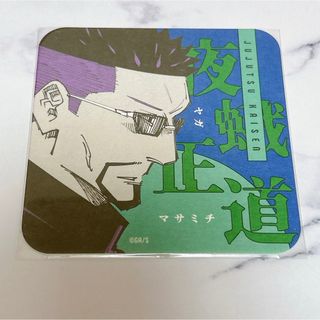 ジュジュツカイセン(呪術廻戦)の呪術廻戦 アートコースター ジャンフェス(カード)