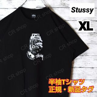 ステューシー(STUSSY)の【ステューシー】正規・新品タグ　トランプデザイン　ブラック　XL　Tシャツ(Tシャツ/カットソー(半袖/袖なし))