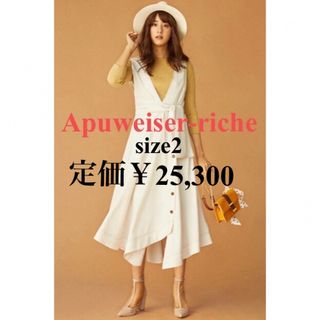 アプワイザーリッシェ(Apuweiser-riche)の美品！ Apuweiser-riche デザイン切り替えジャンスカ(ロングワンピース/マキシワンピース)