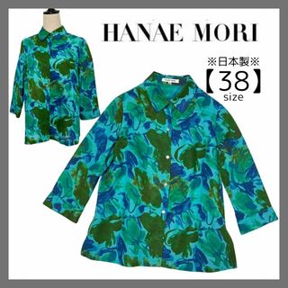 ハナエモリ(HANAE MORI)のHANAEMORI ハナエモリ 花柄シャツ ブラウス 高級感 麻65％ リゾート(シャツ/ブラウス(長袖/七分))