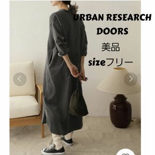 アーバンリサーチドアーズ(URBAN RESEARCH DOORS)の≪美品≫　アーバンリサーチドアーズ　コーデュロイ　ロング　ワンピース　Ｆ　グレー(ロングワンピース/マキシワンピース)