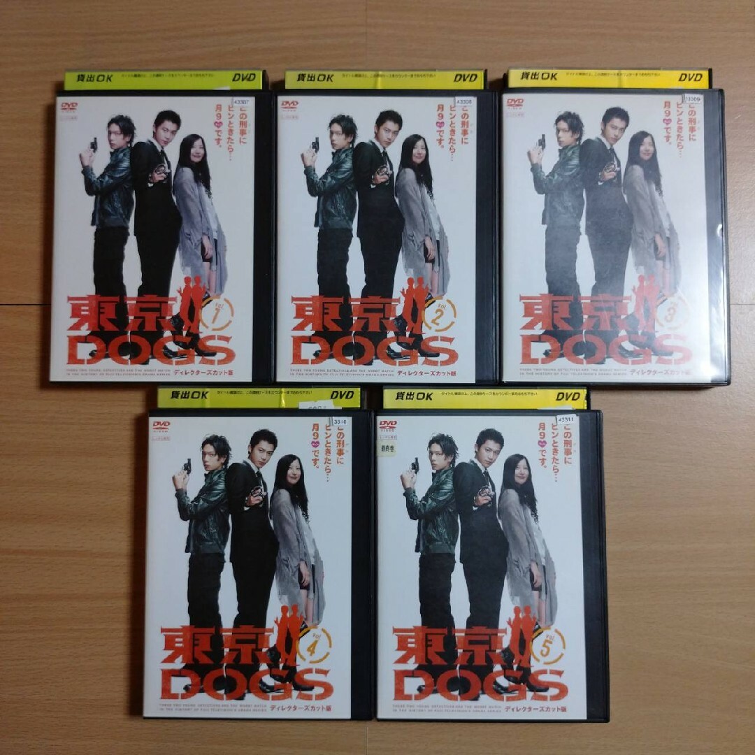 「東京DOGS」全5巻セット  DVD エンタメ/ホビーのDVD/ブルーレイ(TVドラマ)の商品写真